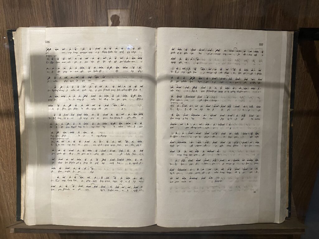 Wystawa „Ukraińska eparchia Apostolskiego Kościoła Ormiańskiego”